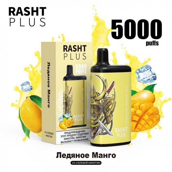 Rasht Plus Mango Ice Disposable (5000 Puffs)
